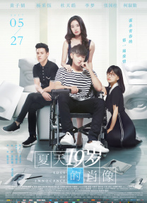 激情综合在线观看